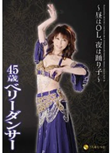 JFYG-040 jav