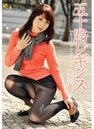 JFYG-055 jav