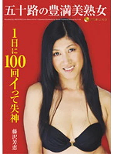 JFYG-076 jav