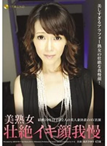 JFYG-082 jav