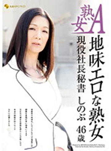 JFYG-095 jav