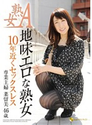JFYG-101 jav