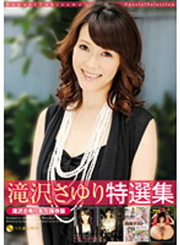 JFYG-110 jav