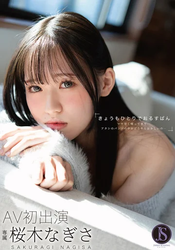 JIMMY-001 jav