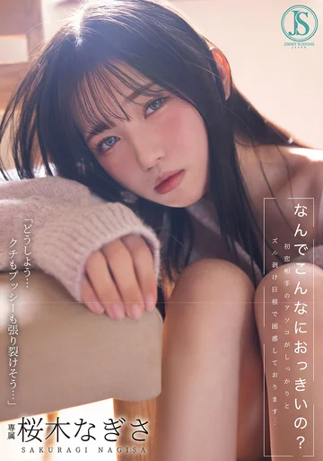 JIMMY-003 jav