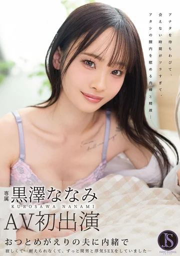 JIMMY-004 jav