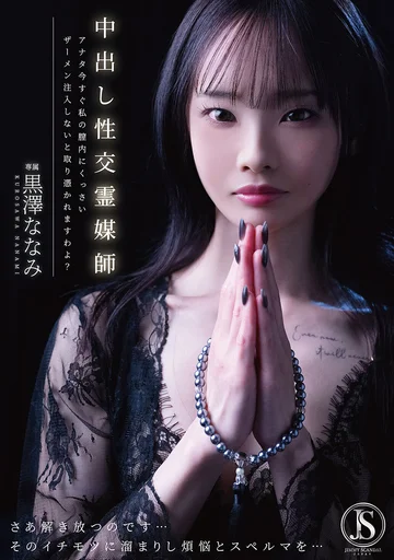 JIMMY-007 jav