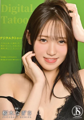 JIMMY-012 jav