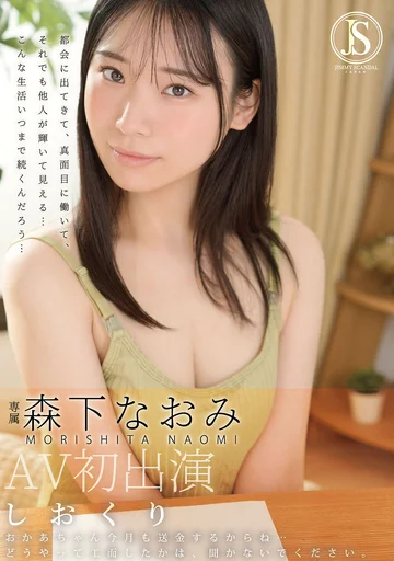 JIMMY-013 jav