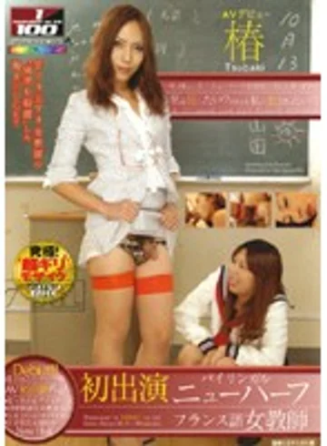 JMSD-017 jav