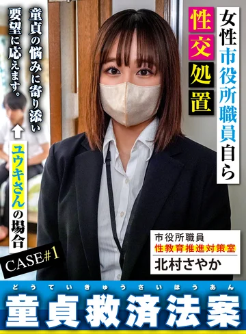 JOY-005 jav