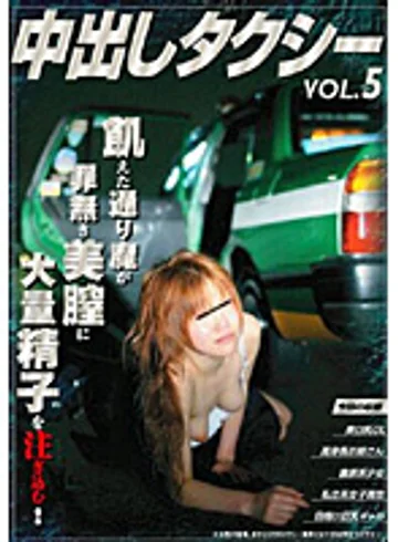 KAT-015 jav