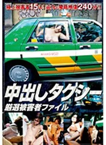 KATS-001 jav