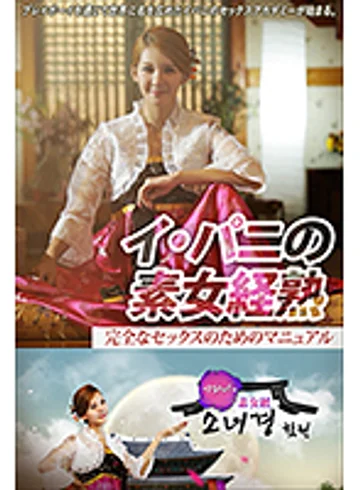 KAV-19 jav