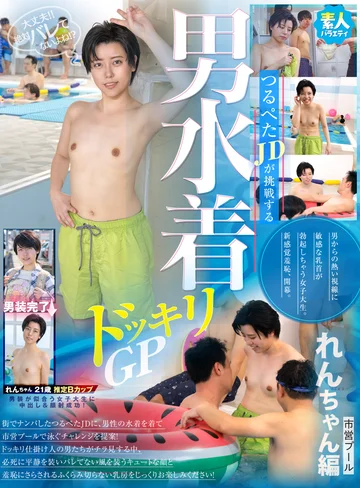 KING-344 jav