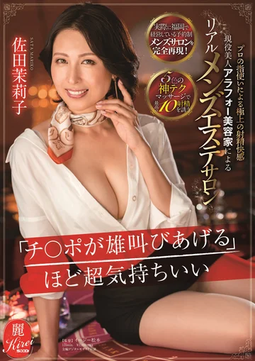 KIRE-005 jav