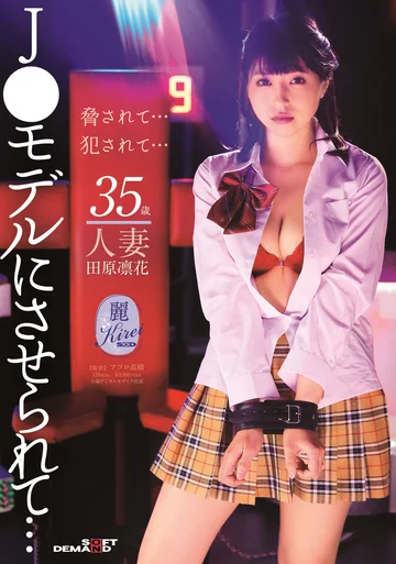 KIRE-014 jav