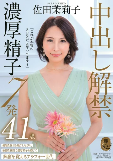 KIRE-015 jav