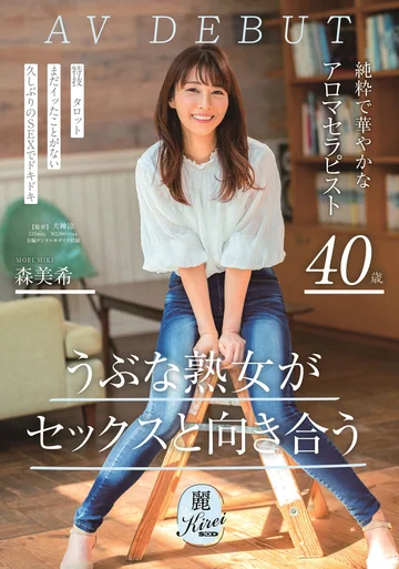 KIRE-021 jav