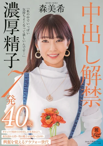 KIRE-035 jav