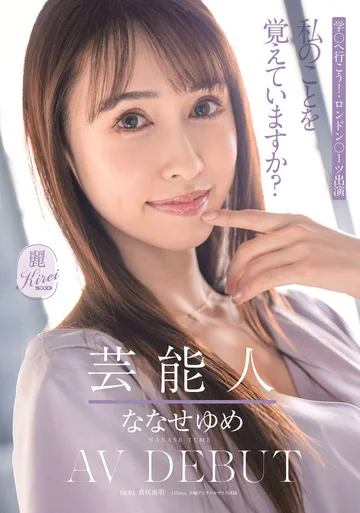 KIRE-041 jav