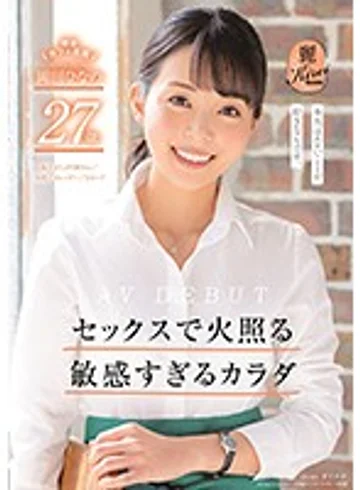 KIRE-046 jav