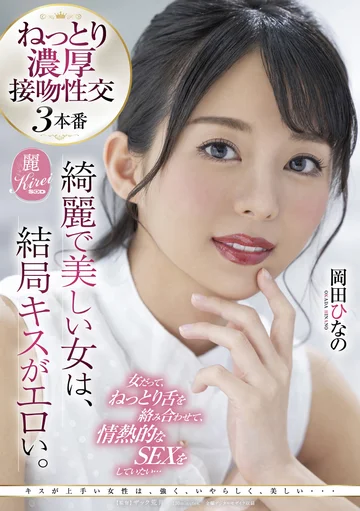 KIRE-060 jav