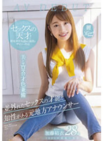 KIRE-064 jav