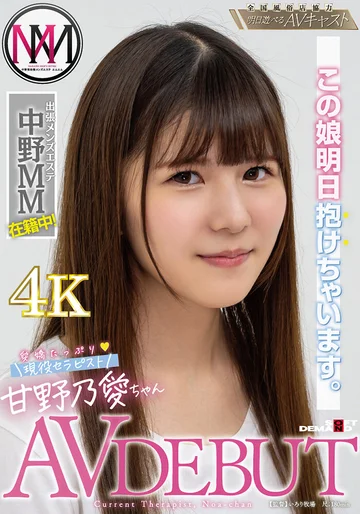 KKBT-001 jav