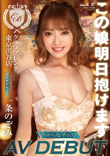 KKBT-002 jav