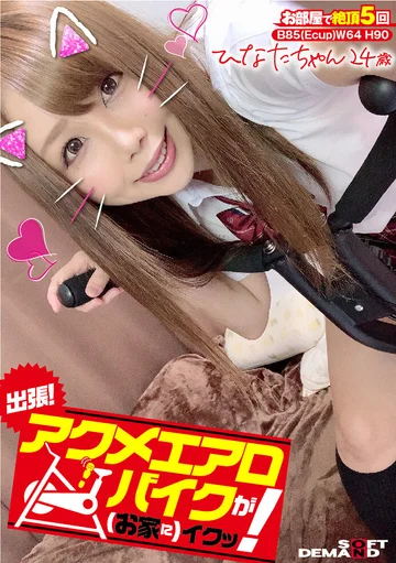 KKTN-001 jav