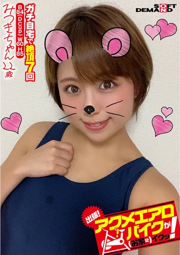 KKTN-002 jav