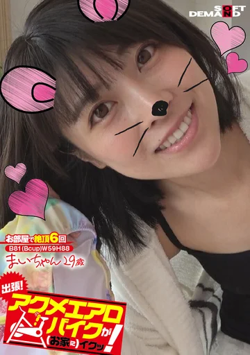 KKTN-011 jav
