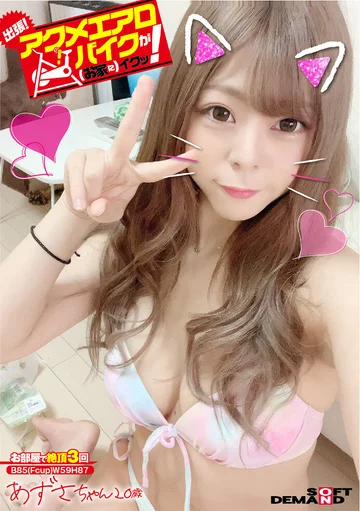 KKTN-014 jav