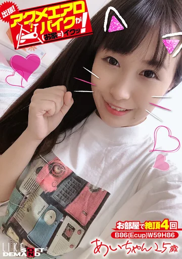 KKTN-015 jav