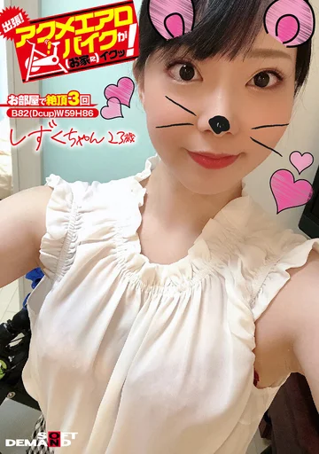 KKTN-016 jav