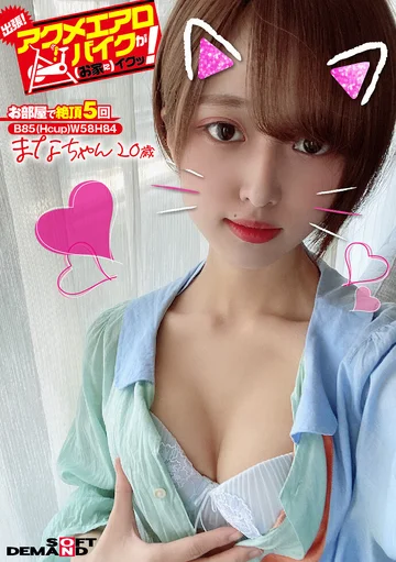 KKTN-017 jav