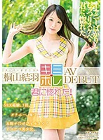 KMHR-001 jav