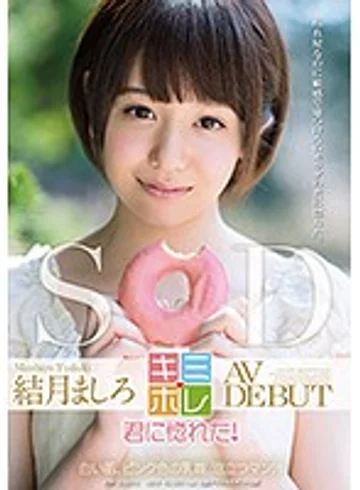 KMHR-002 jav