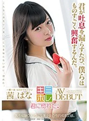 KMHR-006 jav