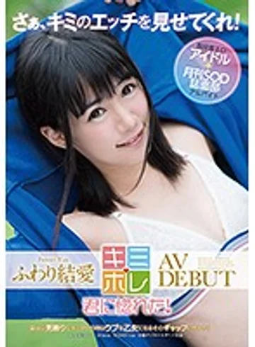 KMHR-010 jav