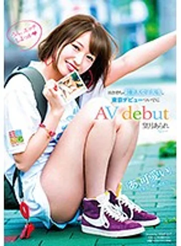 KMHR-012 jav