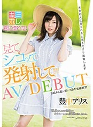 KMHR-017 jav