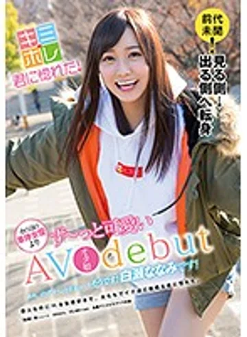 KMHR-027 jav