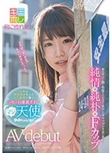KMHR-030 jav