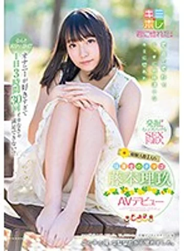 KMHR-032 jav
