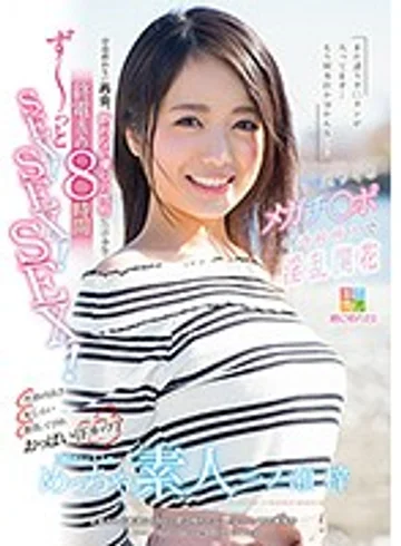 KMHR-033 jav