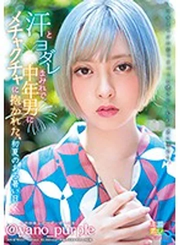 KMHR-042 jav