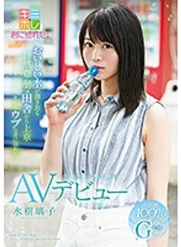 KMHR-045 jav