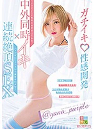 KMHR-048 jav